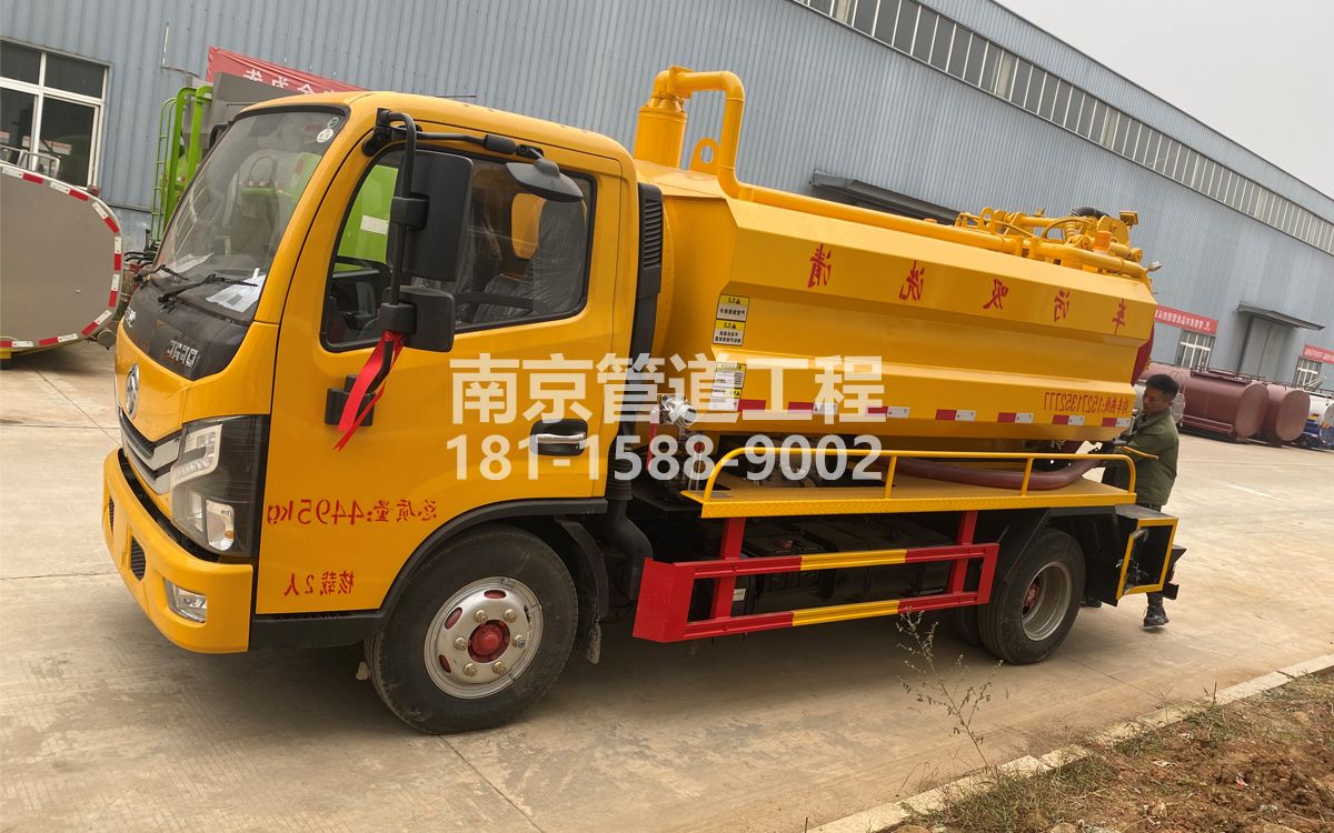 晶桥镇喜讯|热烈祝贺我公司新增购置《吸污清洗车》工程车