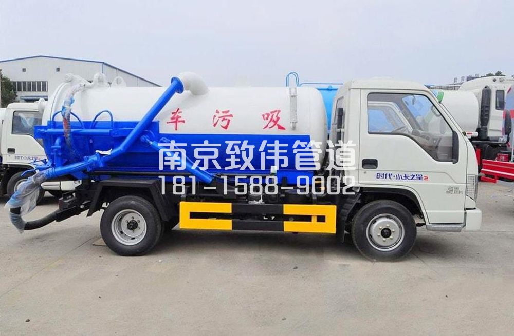 318晶桥镇地下室吸污车