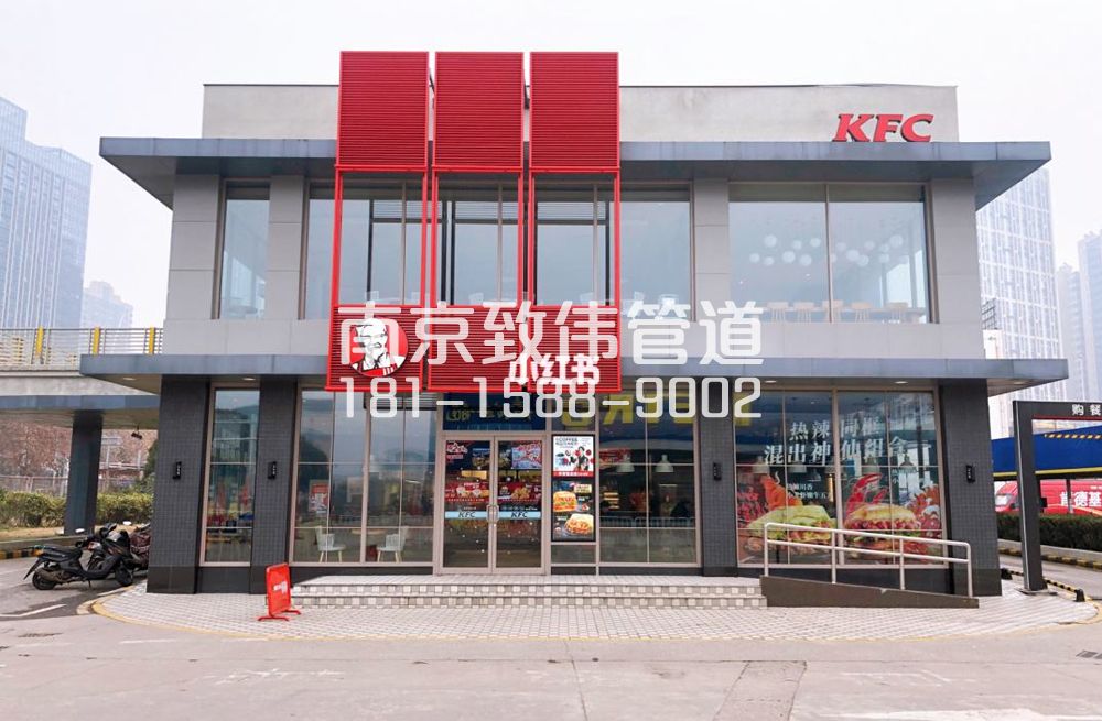 343晶桥镇肯德基管道疏通