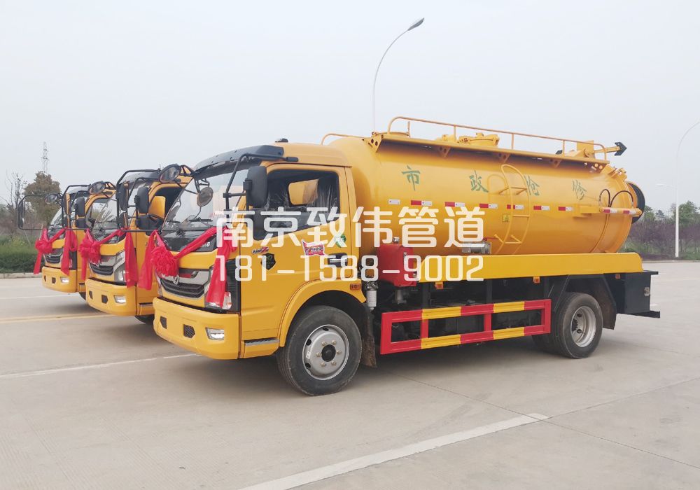 370晶桥镇10方吸污车